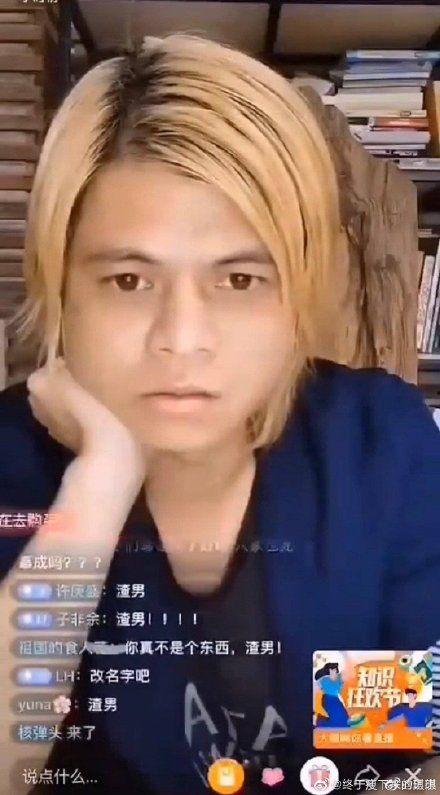 娱乐圈哪里吃瓜最真的